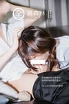 Em gái tôi dạo này có những hành động kỳ lạ (PIC)