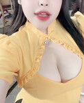 Soi 197