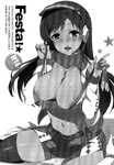 Truyện tranh hentai vietsub Thần tượng