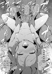 Imouto To Nori De Ecchi Shita Ken