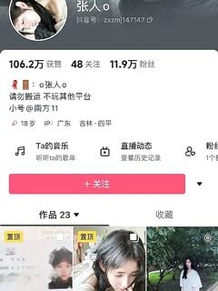 album ảnh gái xinh trung